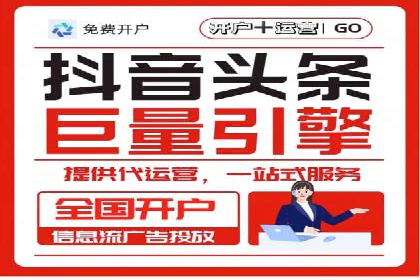 百度竞价广告在电商行业的应用及效果展示