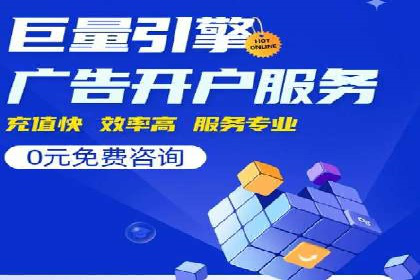 信息流广告优化技巧大揭秘