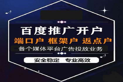 案例分享：信息流广告投放助力电商